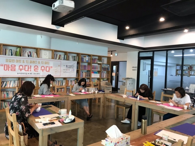 [효자문화의집] 20190923 마음수다!손수다 섬네일 파일