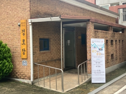2022 '공간에서 공감하다- 국악 인문학' 3회차 진행 섬네일 파일