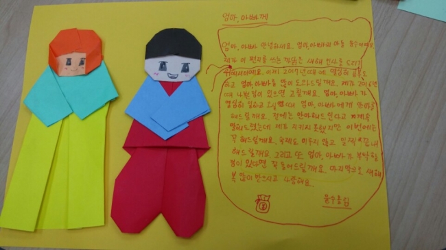 연하장 꾸미기 섬네일 파일