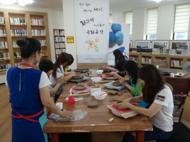 2016.7.21인후문화의집 도예교실 섬네일 파일