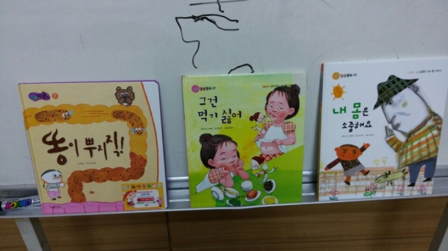 퐁당그림책(2016.10.26) 섬네일 파일