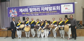 탈머리 섬네일 파일