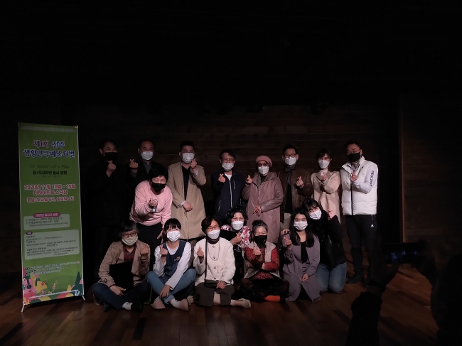 [진북] 제1회전주생활연극페스티벌 섬네일 파일
