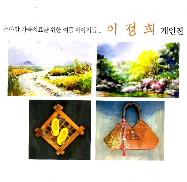  진북문화의집 회원 이동형갤러리 전시 참여 섬네일 파일