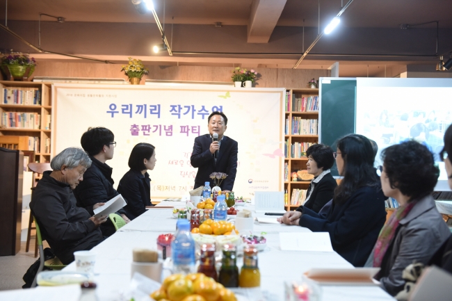 181025 우리끼리 작가수업 출판기념파티 섬네일 파일