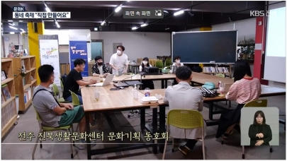 우리 팀장님이 뉴스에 !!! 섬네일 파일
