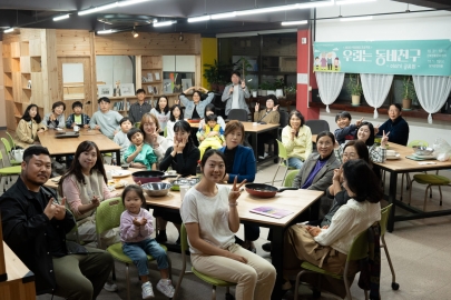 <우리는 동네친구> 섬네일 파일