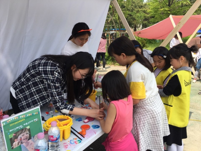 2019 삼천초록별축제 공예체험 섬네일 파일