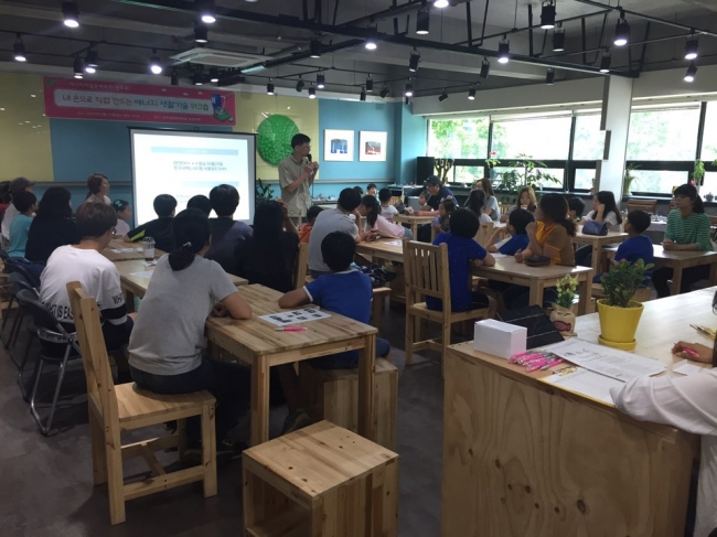 2017_05 가족과 함께만드는 에너지 생활기술 워크숍(전주지속가능발전협의회) 섬네일 파일