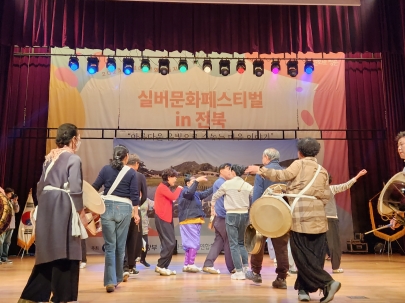 2023 삼천생활문화센터 ㅣ 실버문화 페스티벌 ㅣ 활동사진 섬네일 파일
