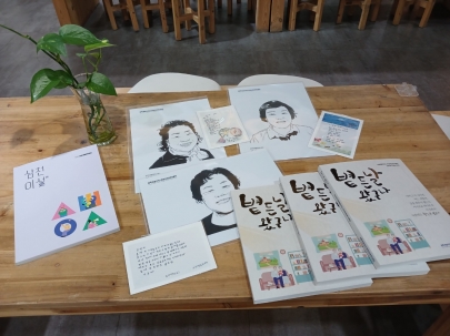 전국.전북 <성인문해 대상자 시화,산문 공모전> 수상작 모음집 섬네일 파일