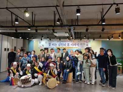 꽃 피는 삼천의 봄 이야기 섬네일 파일