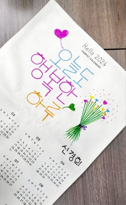 줌마캘리에서는 언제나~ 섬네일 파일