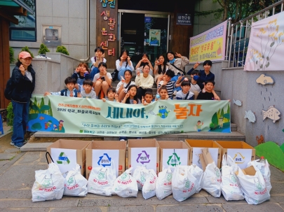 2025 학교_마을교육공동체 _ 세내야, 놀자 섬네일 파일