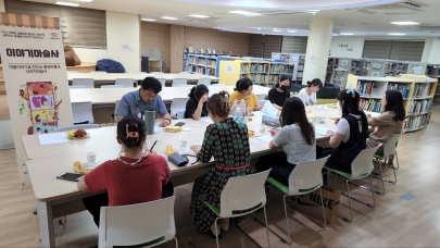 2022 협력형 생활문화 활성화 지원사업 <이야기마술사> 활동 on 섬네일 파일